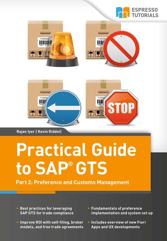 Practical Guide to SAP GTS Part 2: Preference and Customs Management